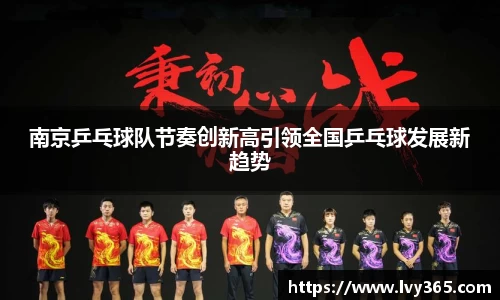 天博集团官方网站
