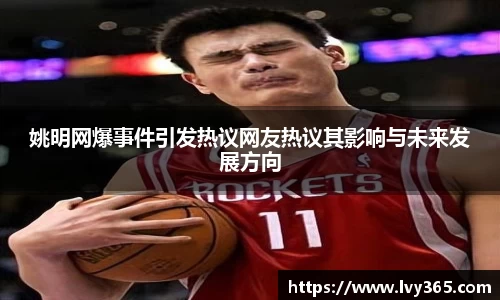 天博集团官网