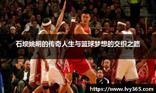 天博集团官方网站