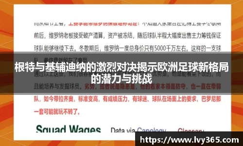 天博集团官网