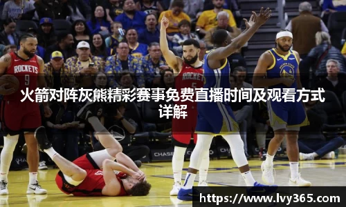 天博集团官网