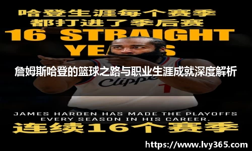 天博集团官网
