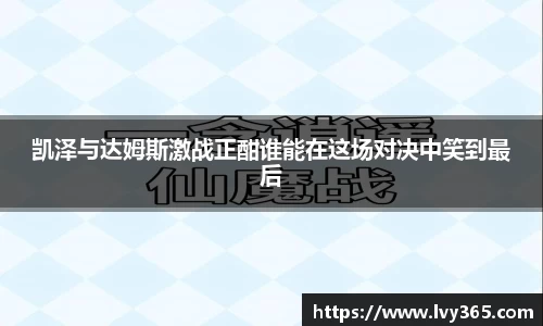 天博集团官方网站